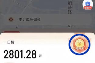 三线并进！阿隆索率勒沃库森18胜1平轰64球？德甲力压拜仁领跑